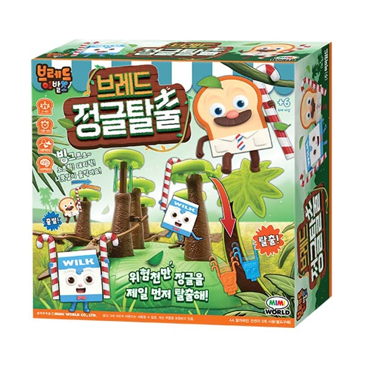 브레드이발소 브레드 정글탈출 보드게임